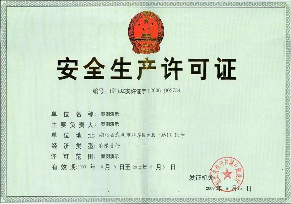 送彩金平台电子游戏