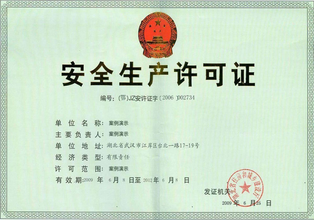 送彩金平台电子游戏(图1)